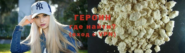 mdma Горно-Алтайск