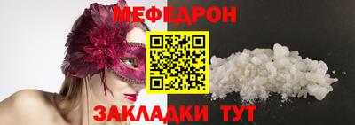 экстази Волжский
