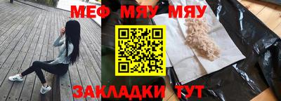 наркотики Волгодонск