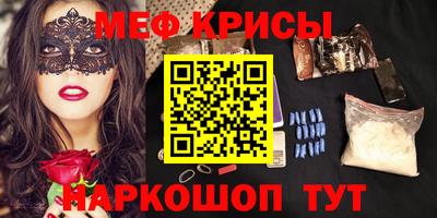 стафф Аргун