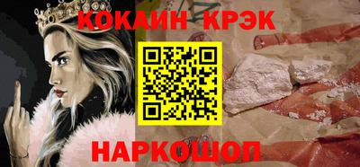 наркотики Волгодонск