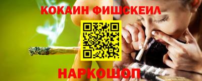 наркотики Волгодонск