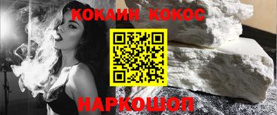 наркотики Волгодонск