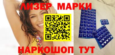 сатива Апшеронск