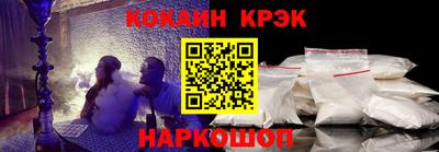 сатива Апшеронск