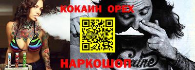 экстази Волжский