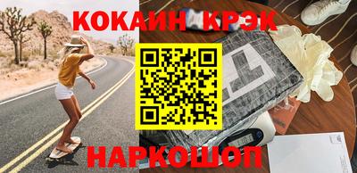 наркотики Волгодонск