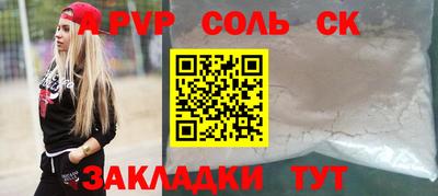 ECSTASY Волжск