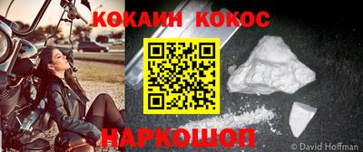 стафф Аргун