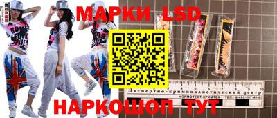 стафф Аргун