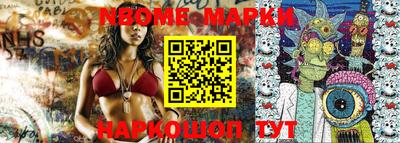 марки lsd Апрелевка