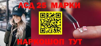 стафф Аргун