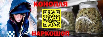 наркотики Волгодонск