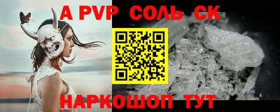 наркотики Волгодонск