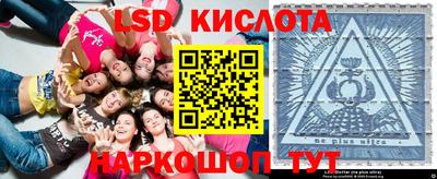 наркотики Волгодонск
