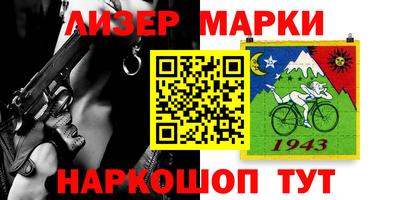 марки lsd Апрелевка