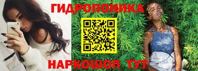 наркотики Волгодонск