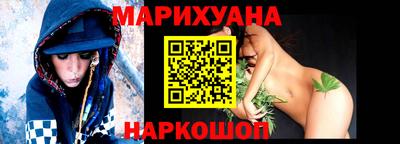 наркотики Волгодонск
