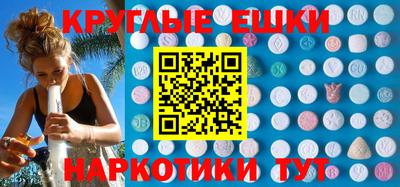 ECSTASY Волжск