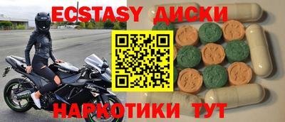 сатива Гатчина