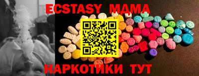 ECSTASY Волжск