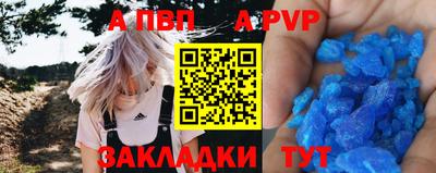 наркотики Волгодонск