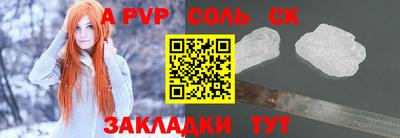 экстази Волжский
