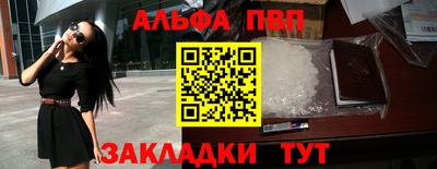 стафф Аргун