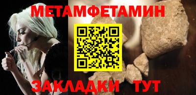 ECSTASY Волжск