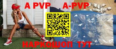наркотики Волгодонск