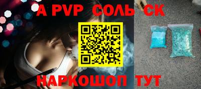 наркотики Волгодонск