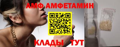 экстази Волжский
