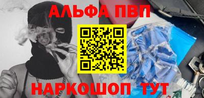 сатива Апшеронск