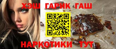 сатива Апшеронск