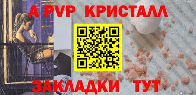 экстази Волжский