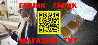 сатива Апшеронск