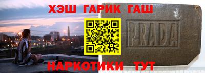 сатива Апшеронск