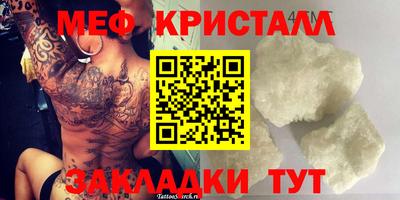 сатива Апшеронск