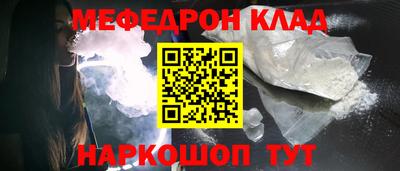 наркотики Волгодонск