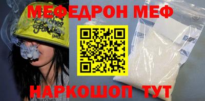 стафф Аргун