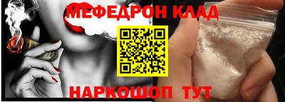 наркотики Волгодонск