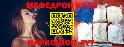 сатива Апшеронск