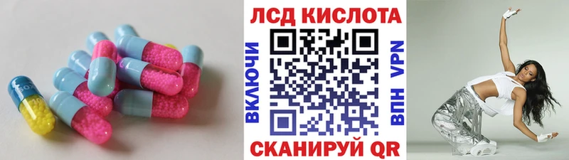 где можно купить наркотик  Острогожск  Лсд 25 экстази кислота 