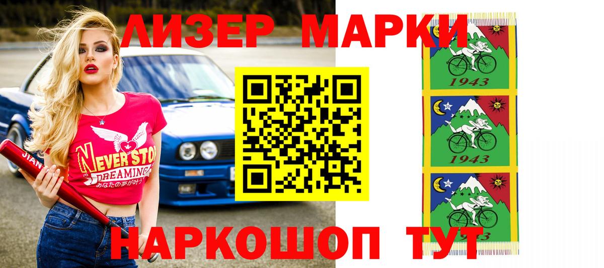 МЕФ   MDMA  Меф МЯУ МЯУ   ГАШИШ  Острогожск  COCAIN  Марихуана 