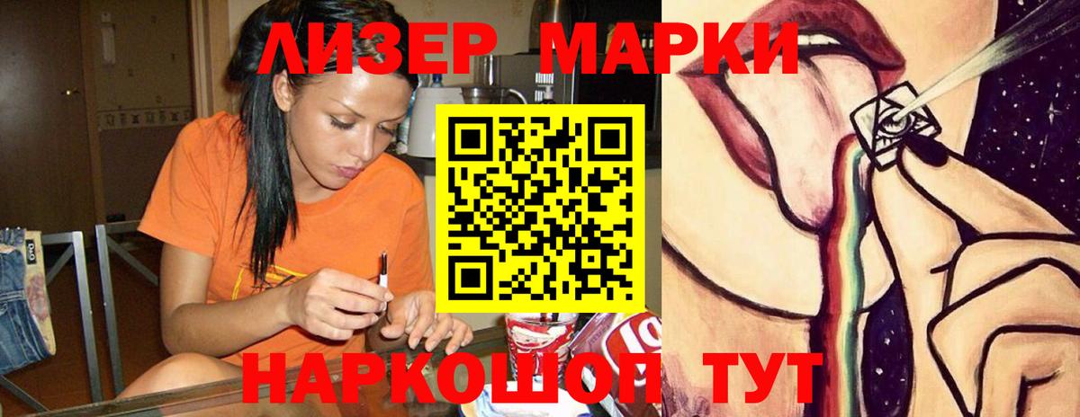 LSD-25 экстази ecstasy  ЛСД экстази ecstasy  LSD-25 экстази  Острогожск 