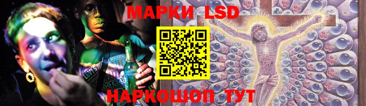 LSD-25 экстази ecstasy Острогожск