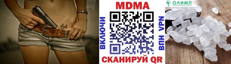 MDMA молли  Острогожск 