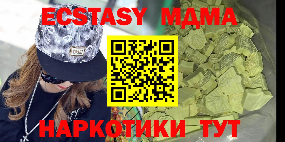 МЕФ Острогожск