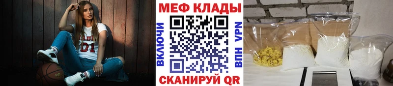 продажа наркотиков  Острогожск  кракен онион  МЯУ-МЯУ кристаллы 