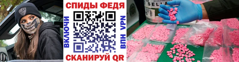 Первитин пудра  Острогожск 